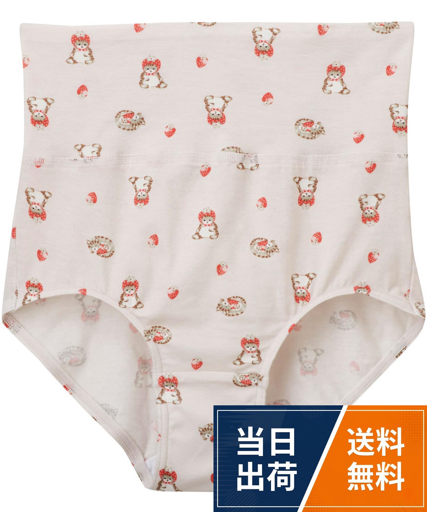 [Waninal　家族でわになる♪家族お揃いでコーディネイトできるグループ]。腹巻き付きのおへそがすっぽりかくれるハイウエストタイプで、おなかまわりに安心感があるデザイン。身生地は再生繊維（セルロース）を約95%使用した素材でやわらかくなめらかな肌ざわり。。この再生繊維（セルロース）は、適切に管理された持続可能な森林の木材（パルプ）から生まれた繊維です。。洗濯：洗濯機可※お洗濯は、必ず「取り扱い表示」にしたがってください。[ワコール キッズ ジュニア] キッズ 女児ショーツ 【Waninal】 ワニナル CAX181 / ノーマル