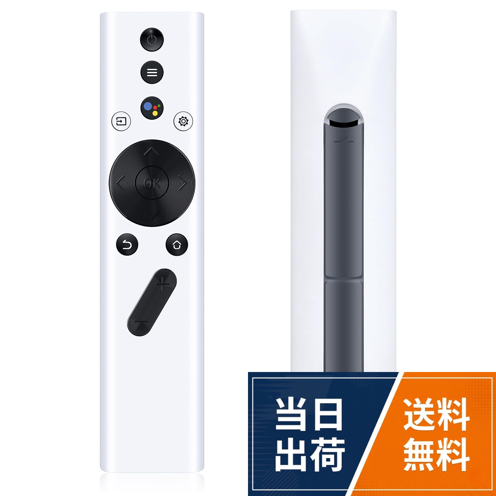 楽天市場】xgimi リモコンの通販