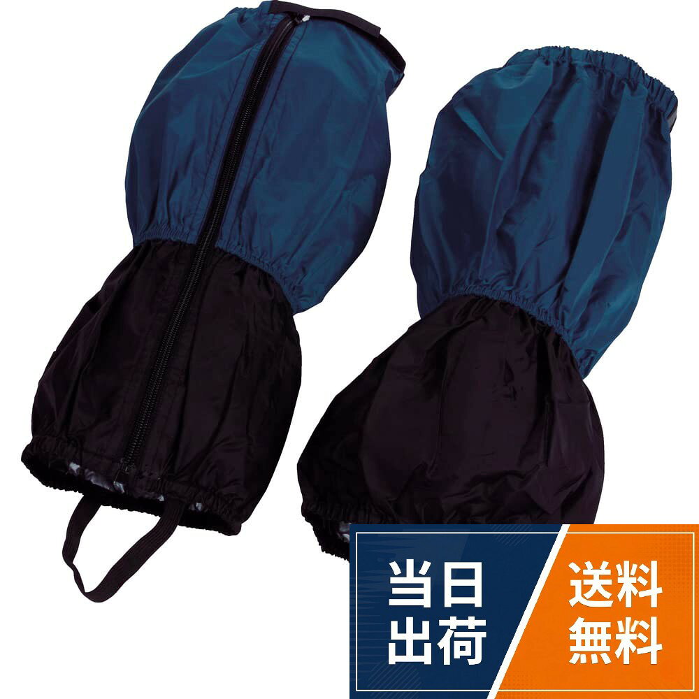 全長(cm):45。質量(g):85。種類:単品。梱包サイズ:10×10×10cmTRUSCO(トラスコ) 足カバー チャック付ロング インディゴ TLC-CLIG / チャック付ロング