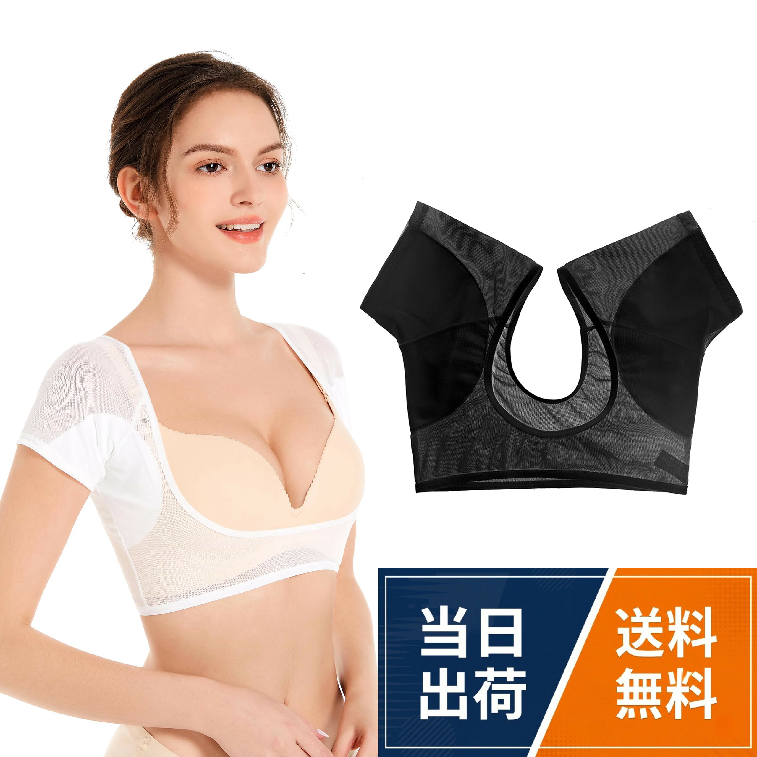 超高機能と快適性：この製品は、お客様に最高の体験を提供するため、機能性に優れた設計が施されています。汗をすばやく吸収し、臭いの発生を抑えることで、常に快適な着用感をお届けします。さらに、使用されている素材は最高品質の超極細メッシュで、肌触りが柔らかく、長時間の着用でもストレスを感じさせません。素材構成：綿 + ポリエステル。。簡単なお手入れと使いやすさ：このインナーは洗濯が簡単で、すぐに乾くため、常に清潔に保てます。セット枚数はお客様のニーズに応じて選べるため、交換用としても便利です。。カラーバリエーションとセット内容：ブラック、ホワイト、ベージュの3色からお選びいただけます。さらに、セット枚数もお好みに合わせて選択可能ですので、さまざまなシーンやスタイルに合わせてお楽しみいただけます。。サイズ展開とフィット感：S、M、L、LLの4つのサイズをご用意しております。お客様の体型に合わせて最適なサイズをお選びいただくことで、最大限の快適さと効果をお届けします。サイズ目安は以下の通りです。Sサイズ（体重：40kg〜47kg）、Mサイズ（体重：45kg〜57kg）、Lサイズ（体重：55kg〜67kg）、LLサイズ（体重：65kg〜80kg）。。ご購入について：VAVIICLOブランドストアにて、お好みのカラーやセット枚数を自由にお選びいただけます。VAVIICLOは高品質で快適な製品をお届けすることをお約束し、お客様の満足を第一に考えております。[VAVIICLO] 汗取りインナー レディース 脇汗対策 吸汗インナー 超極細メッシュ素材 シースルーメッシュ 薄手 通気性 深めUネック 汗ジミ対策 / クラシック