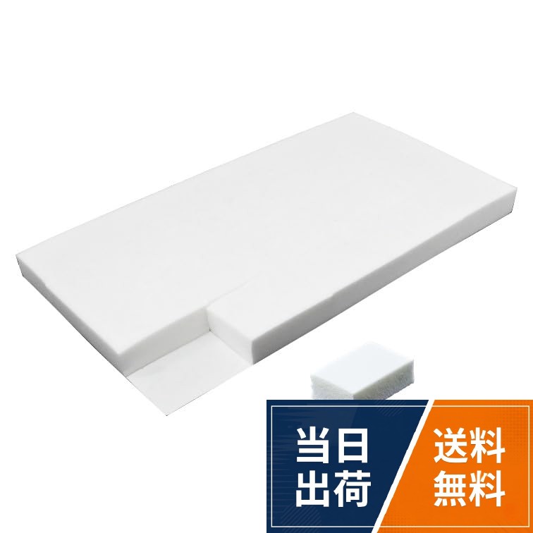 材質：発泡ゴム(EPDM）硬度：20±5 日本製 色：黒 / ブラック 粘着剤：アクリル系 製品重量：0.75g / 個　 15g / 1シート　。複数枚使用することで柱状の角、作業机やテーブル角などの保護材、緩衝材として使用できます。 ドアや窓の戸当たりなどに貼り付けることでぶつかった時の衝撃をやらわげ、防音材として使用することもできます。。※戸当たりに使用した場合、本製品のサイズ分隙間ができます。（圧縮性はあまりありません）。片面にテープが付いているのでクッションを台紙からはがすだけですぐに貼ることができます。　。使用場所：屋内用（屋外でも使用可能ですが劣化に繋がる可能性がある為、極力直接日光や雨風が当たらない場所でご使用下さい。）ちょこっとクッション / 厚10mm×幅20mm×長30mm