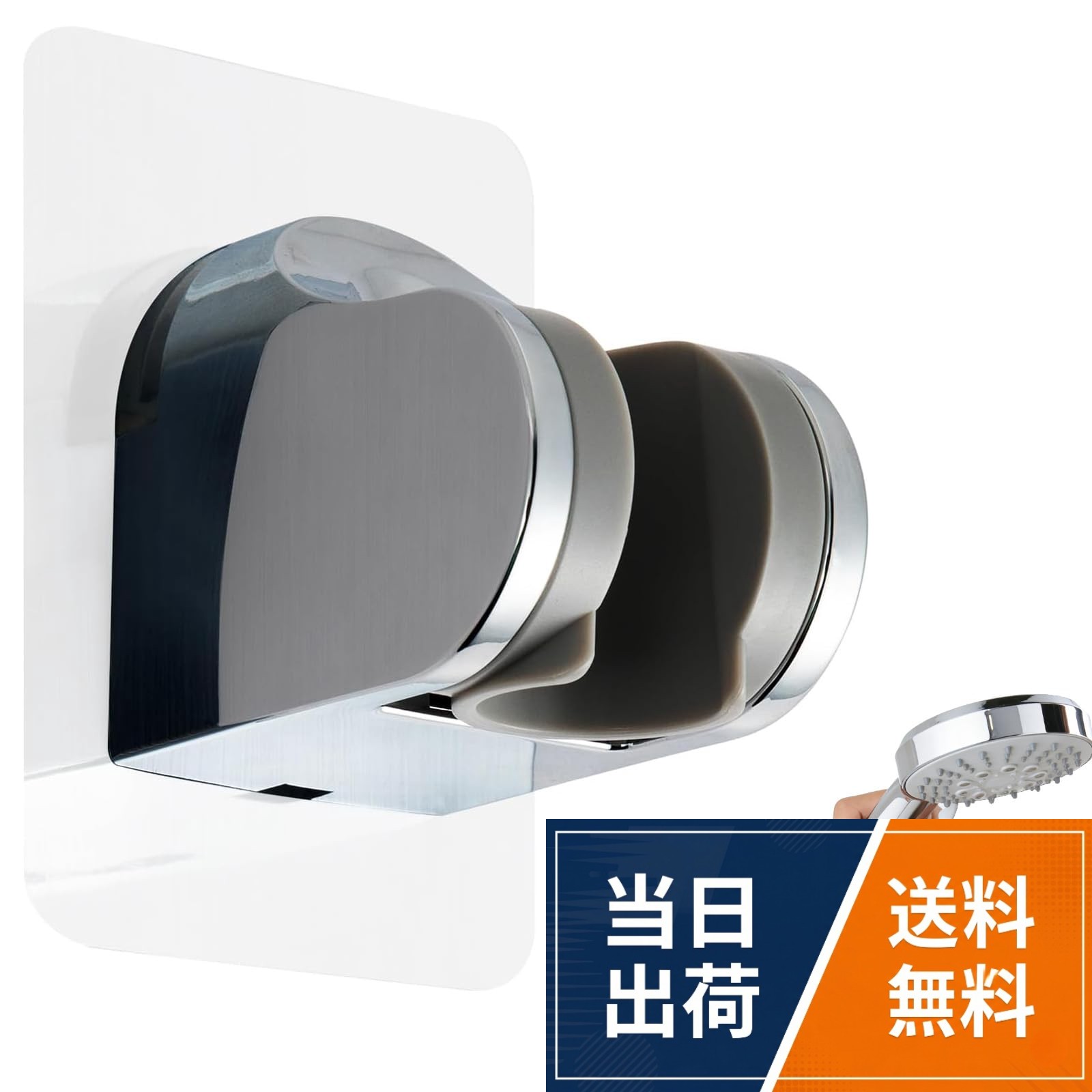 【角度調整機能付き】シャワー角度を45度まで調整することができ、用途に合わせてお使い頂けます。立ちシャワー・座りシャワー・洗髪などシーンに合わせて最適な位置に固定，家族全員が快適なシャワー体験を享受。。【耐久性のある素材】高品質の素材で作られており、強力な接着シールが付属しています，防水・防錆性能があり、湿気の多い環境でも長持ちします。安定した性能を保証し、交換頻度を，減らします。。【抜群の耐荷重】他のフックより丈夫で耐久性があり、耐荷重と安定性に優れ。。【簡単取り外し & 再利用可能】 強力な自己粘着技術を採用し、工具不要で簡単に取り付け可能。さまざまな壁面に対応し、取り付けも取り外しも簡単で、位置調整が自由自在です。 取り外す際はドライヤーで張り付いている部分を加熱すると、簡単に取り外せます取り外し時に壁に痕跡を残さず、移動や交換が自由。洗浄も簡単でメンテナンス性に優れ。。【適用シーン】ガラス、人造石、鏡、陶磁器タイル、大理石などの滑らかな表面に適用可能で、穴を開けずに壁を傷つけずに使用できます。ただし、凹凸のある表面や滑らかでない表面（譬如、塗り壁、コンクリート壁、石膏ボード、紙張りなど）には適していません。シャワーフック 粘着式 角度調整可能 ABS製 防水防錆 穴あけ不要 簡単取付 壁掛け 浴室用 シャワーホルダー [並行輸入品]