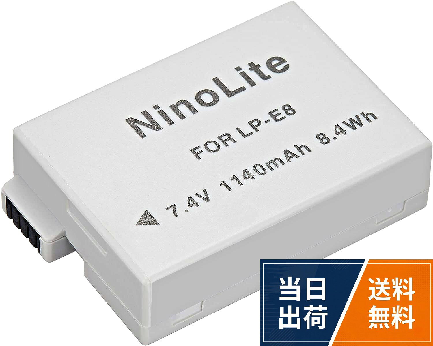 NinoLite 互換 バッテリーや充電器
