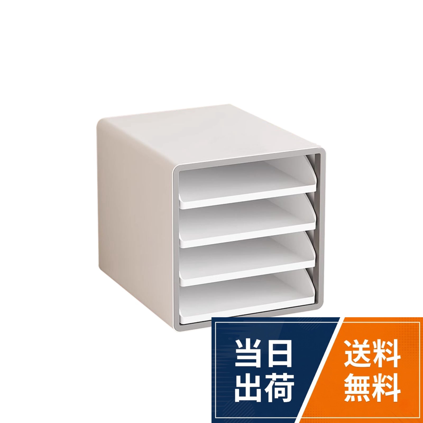 【送料無料】KoiFlow レターケース 卓上収納ラック A4対応 ファイルラック 4段 引き出し付き 机上収納ケース 書類トレー 多機能 小物入れ 完成品 オフィス デスク上置き棚 新聞 雑誌 フォルダ