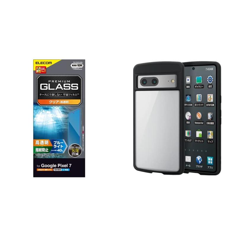 エレコム Google Pixel 7 用 ガラスフィルム 指紋認証対応 10H 指紋防止 エアーレス [ケースに干渉しない平面フィルム] クリア