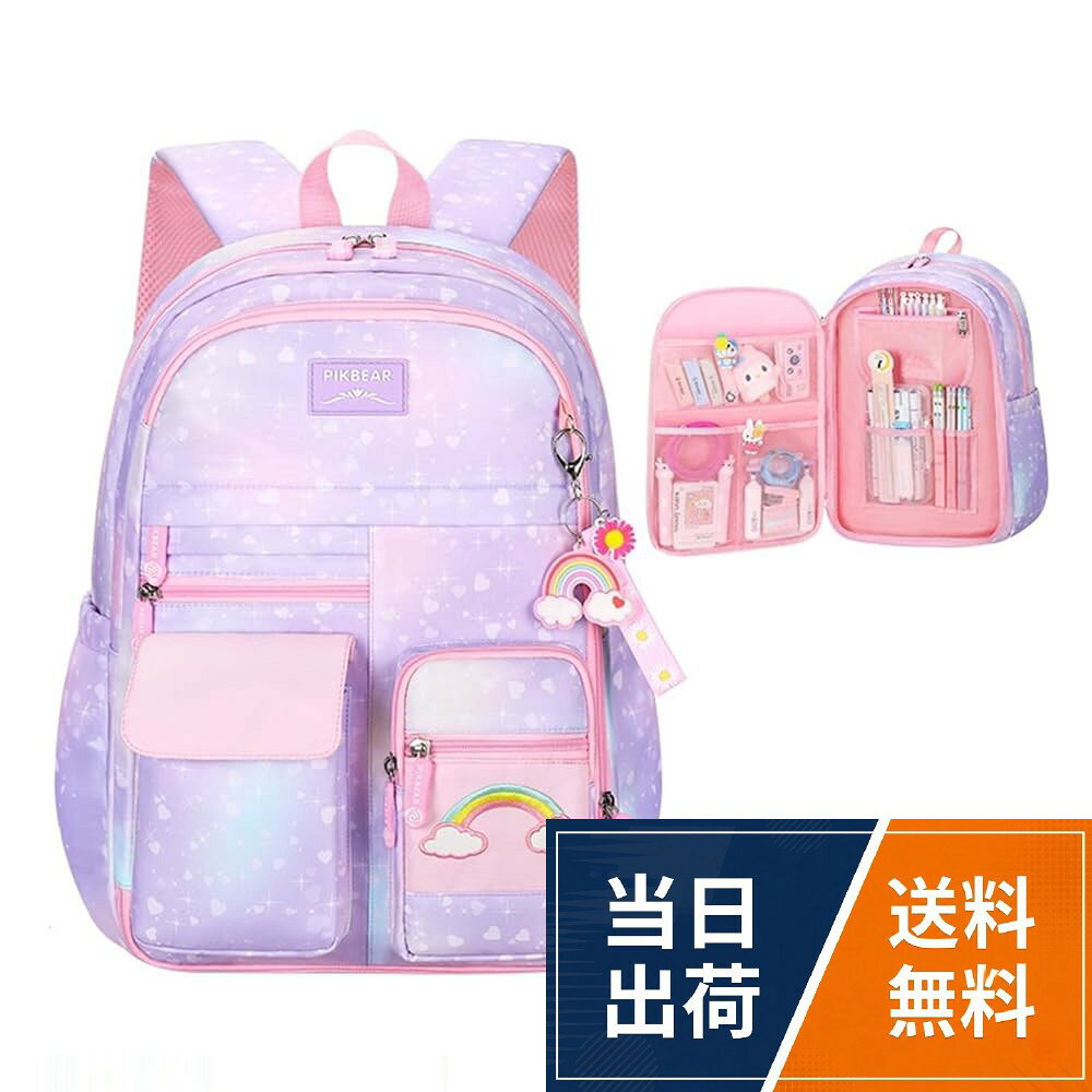[VIDOSCLA] リュックサック 女の子 キッズ 小学生 星柄 リュック子供 バックパック 低学年 旅行 人気 通学 おしゃれ 防水 大容量