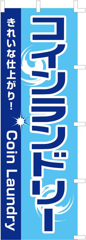 �Τܤ� (nobori)�֥�������ɥ꡼��6077