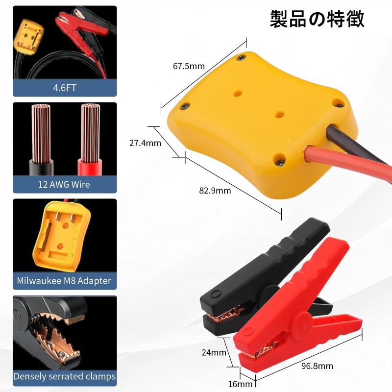 Leehitech シリコン延長ケーブル 12AWG ワニ口クリップ 電源延長ケーブル 中型車、小型トラック、自動車スターターに適しています