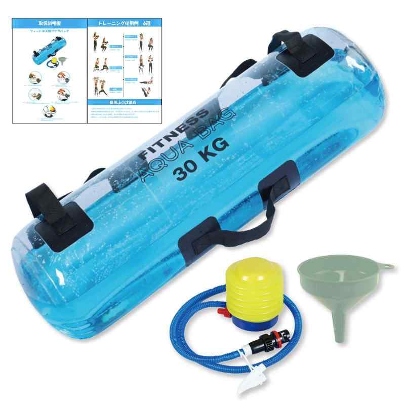 TJQ ウォーターバッグ 体幹トレーニング 筋トレ 水ダンベル 運動器具 コアトレーニング 【最大重量32kg】 【日本語解説書・専用フットポンプ・漏斗付き】