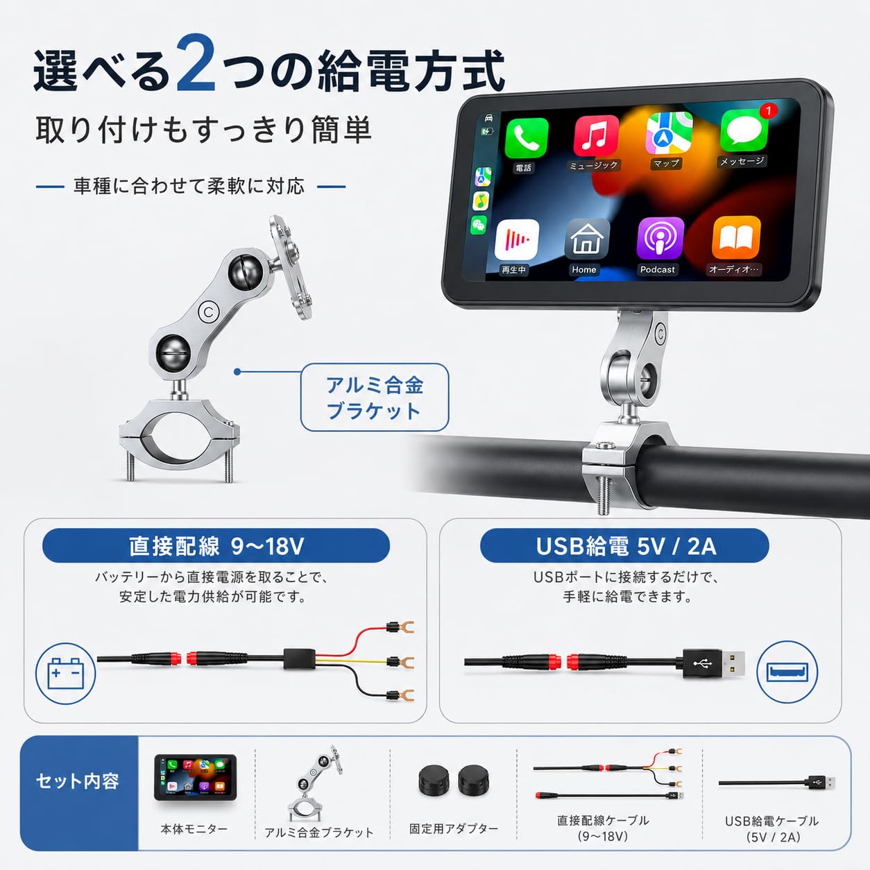 Spedal CL871 バイク用スマートディスプレイ 6.25インチ CarPlay Android Auto対応 ワイヤレス接続 ナビ表示 防水防塵設計 Bluetooth5.0 USB給電 アルミ製マウント付き TPMS対応 自動輝度調整 技適認証済み