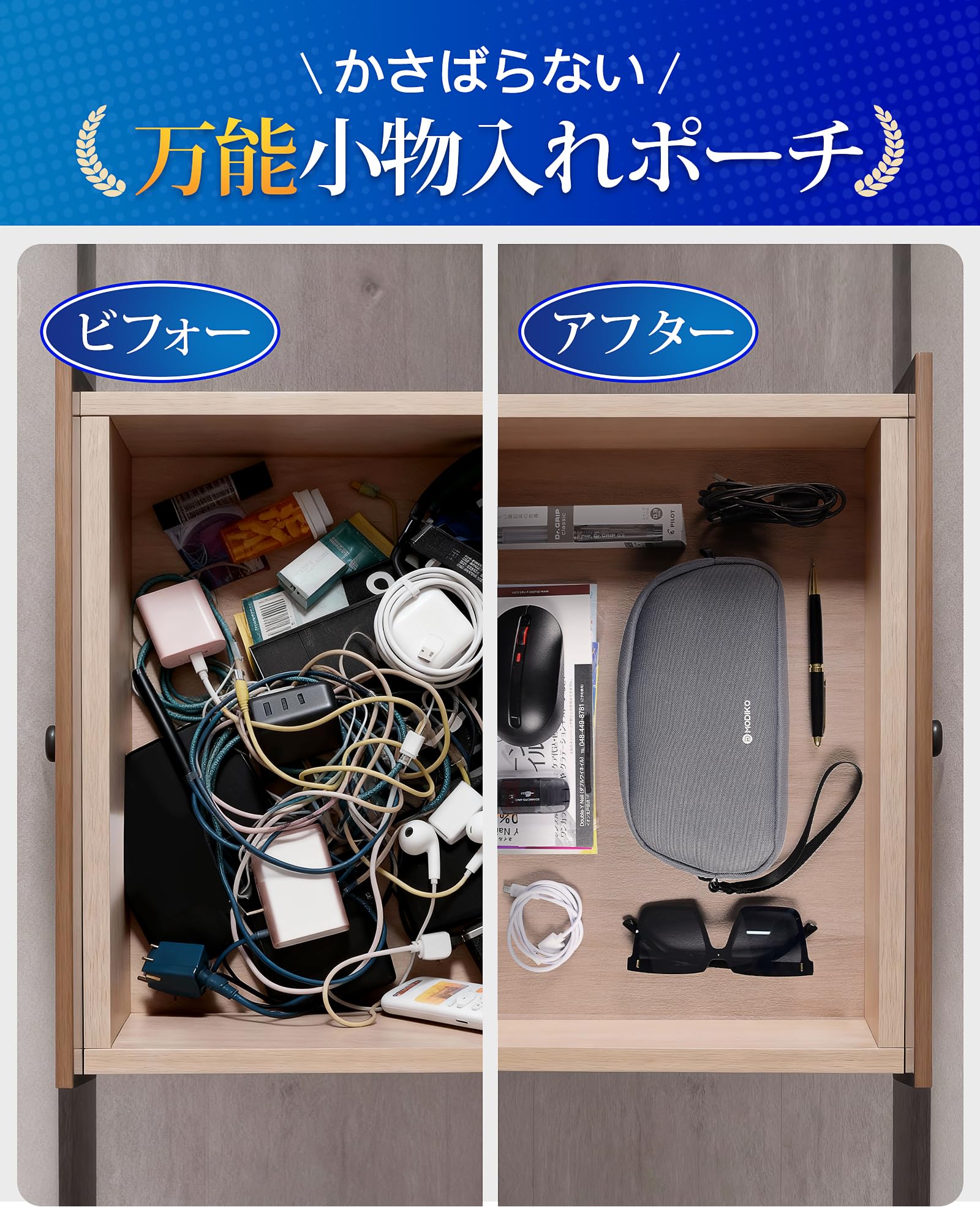 ガジェットポーチ 小型 スリム 自立式 メンズポーチ 小物入れ 軽量 撥水加工 トラベルポーチ PC周辺機器整理 コンパクト プレゼント 人気 (ブルー) selectable-10183109 selectable サンプル画像2
