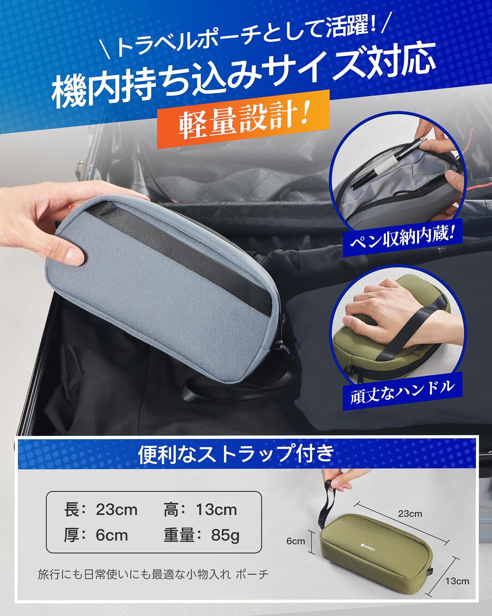 ガジェットポーチ 小型 スリム 自立式 メンズポーチ 小物入れ 軽量 撥水加工 トラベルポーチ PC周辺機器整理 コンパクト プレゼント 人気 (ブルー) selectable-10183109 selectable サンプル画像3