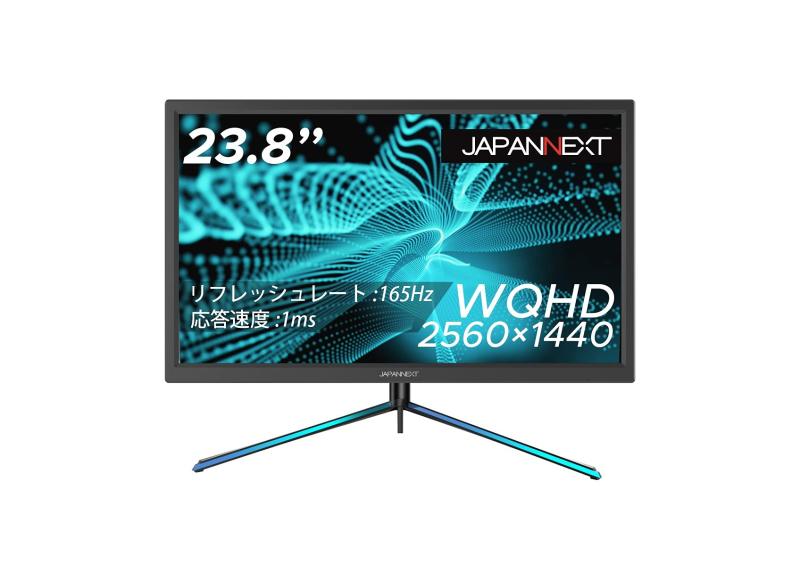 【整備済み品】JAPANNEXT 23.8インチ ゲーミングモニター 165Hz 1ms WQHD 2560x1440解像度 TN パネル ディスプレイ (HDMI/DisplayPort/ブルーライトカット / 視野角170°) JN-238VG144
