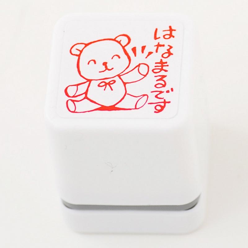 乐天商城 - スタンプ工房愛 スタンプ ごほうびスタンプ はなまるです クマ 朱色 oh-66