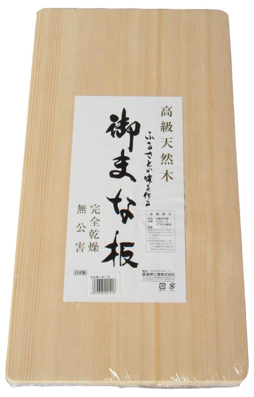 乐天商城 - 星野工業 白ラベル まな板 24x45x3cm