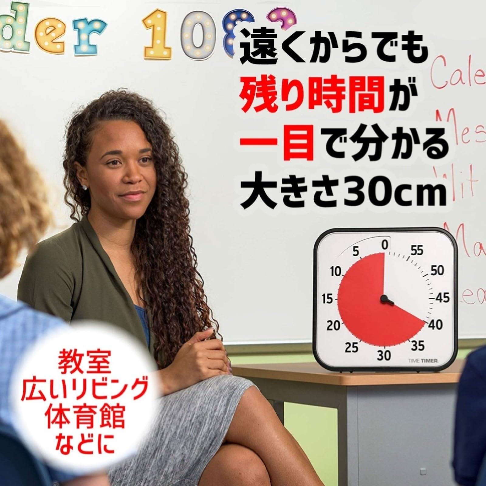 Time Timer タイムタイマー(TIME TIMER) 勉強タイマー30cm 60分 学習アラーム TT12B-W