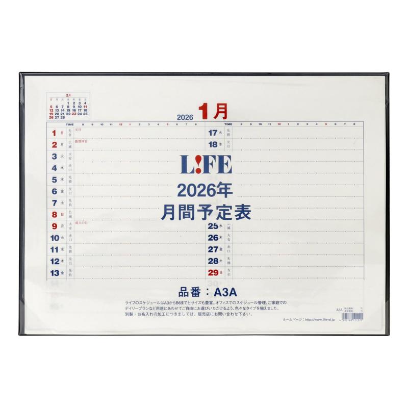 ライフ 2026年 デスクカレンダー A3 月間予定表 D6A3A