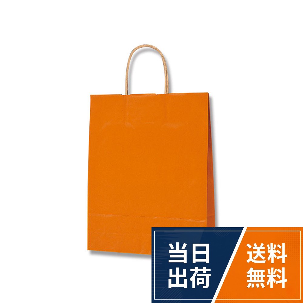 【送料無料】ヘイコー 手提 紙袋 25CB MS1 未晒 クラフト オレンジ 27x8x34cm 50枚