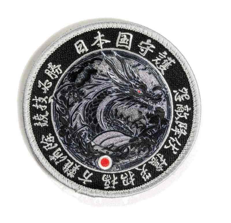 ワッペン (青龍) ドラゴン 日本国守護 四神 面ファスナ 両面 ベルクロ 龍1