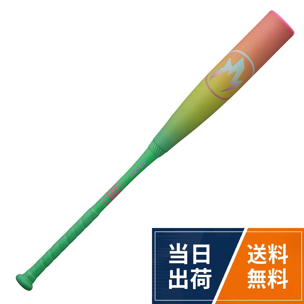 ムーンショット級のドでかい一発！！ワイドレンジロケットランチャー。【打球部】Feartuer1：素材 硬度 55-60Cの柔らかい高反発素材を採用。ボールをしっかりバットに乗せ、伸びのある打球を飛ばす。Feature2：SEWWT SPOT 全長400、高反発エリアを手元に広げ、つまり気味でも飛ぶ安心感。。【バランスAB（Absolute Balance）】AB+5：飛距離につながる振り重さ。AB+/-0：対応力重視のバランス 【グリップエンド】Power Boostテクノロジー：引き手にくる痺れを抑え、握り心地を改善したグリップエンドテクノロジー。Flow+TackGrip：握り心地がよくバットをコントロールしやすい1.8の穴あきグリップテープ。。【サイズ展開】ブラウン/イエロー 79cm（590g平均 AB＋5）80cm（600g平均 AB＋5）81cm（610g平均 AB＋5） 82cm(690g平均 AB+5) ピンク/グリーン79cm（580g平均 AB+/-0）80cm（590g平均 AB+/-0）81cm（600g平均 AB+/-0）82cm(680g平均 AB+/-0)。【ブランド紹介】イーストン(EASTON)は1922年アメリカ西海岸発で誕生し、「野球は科学である」という考えで開発を行うSports Engineering（スポーツ・エンジニアリング）の企業姿勢と、プレーヤーズ・ファーストの精神により生み出された商品はアメリカのバット市場シェアNo.46を誇る。本場アメリカで最新テクノロジーによりバッティングが確実に進化することを実証し、幅広い世代から長き渡り愛されてきた老舗ブランドである。イーストン(Easton) 野球用 バット HYPE FIRE 軟式ジュニア ENY6HYP FRP製