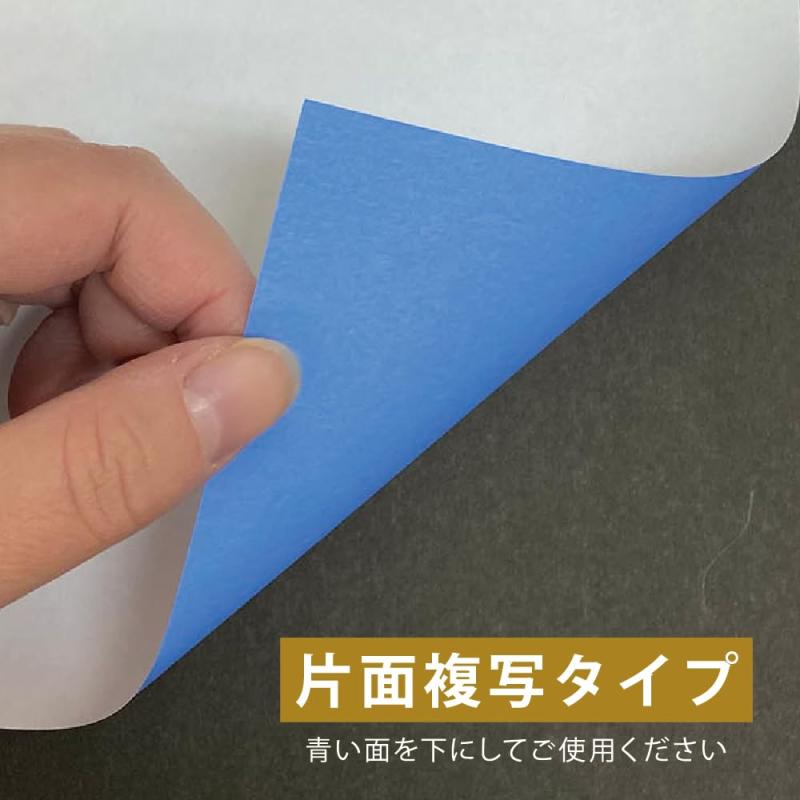 エヒメ紙工 カラーカーボン紙 10枚入 青 C...の紹介画像2