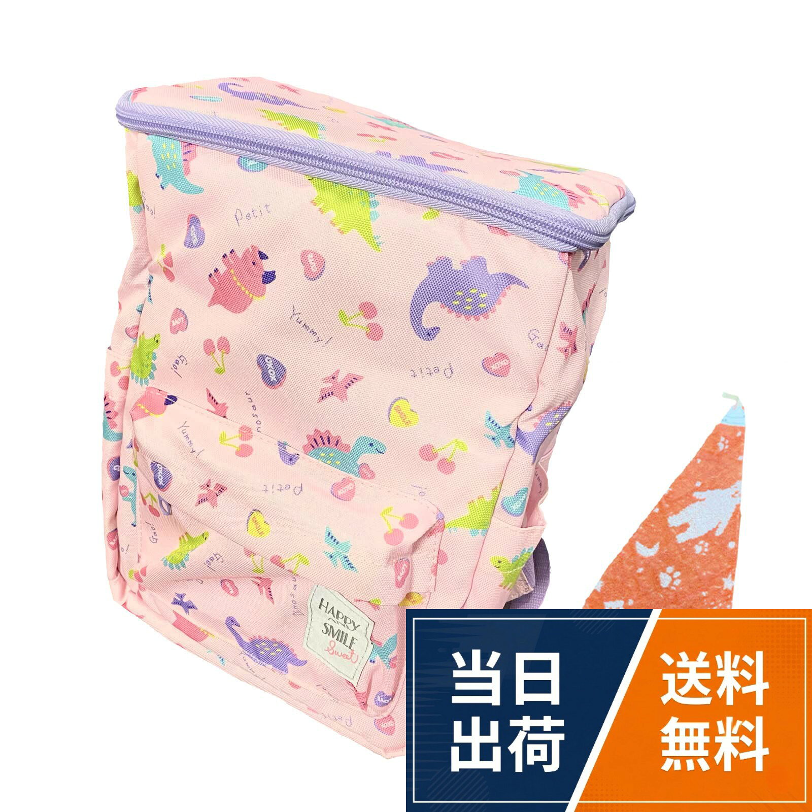 お子様の小さな背中にぴったりフィットする！かわいいこども用保冷スクエアリュックサックです。。軽量なスクエアバッグなので、お子様のお気に入りのおもちゃやタオルなどを負担なく自分のリュックに収納して持ち歩くことができます。またチェストベルト付きなので安心感抜群です。。スクエアリュックのメリットの大きく開く開口部！リュックへの出し入れも楽々です！保冷機能もついているので熱い日のお弁当などの持ち運びにも安心感があります。。ポケットもたくさん付いていて便利！両側面にはポケット中央外側にもチャック付きのポケット！さらにリュック中にもメッシュタイプのポケットが付いているのでとても便利です！。サイズ 横約25cm 高さ約30cm 奥行き約16cm 　おまけ：名前タグ付きループタオル1枚(※カラーは選べません)[Muu3] 子ども 保冷 スクエア リュックサック チェストベルト付き 子供用 リュック 女の子 タオル付き / リュック / 横約25cm 高さ約30cm 奥行き約16cm