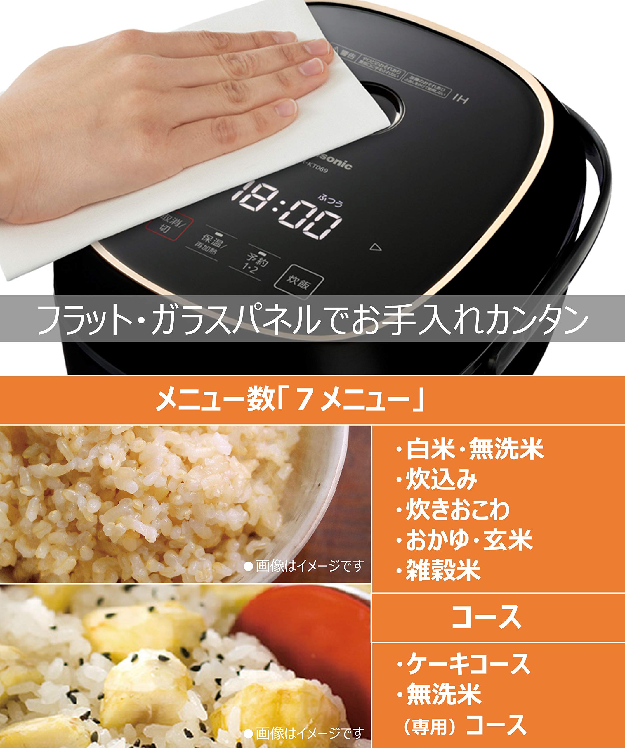 パナソニック 炊飯器 3.5合 ひとり暮らし IH式 フラット天面 ブラック SR-KT060-K