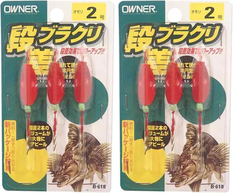 オーナー(OWNER) 段差ブラクリ B-618