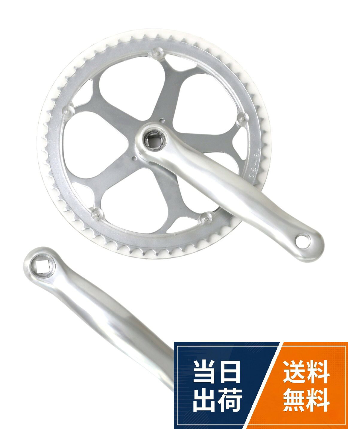 樹脂製アウターチェーンガード。クランク:アルミ鍛造170mm。総重量:890g。チェーンガード外径:225mm。生産国:台湾。生産国:台湾。対応BB:JISスクアエテーパーAKI WORLD(アキワールド) 53T鍛造クランク一体式チェーンリング SILVER NE-CS-002
