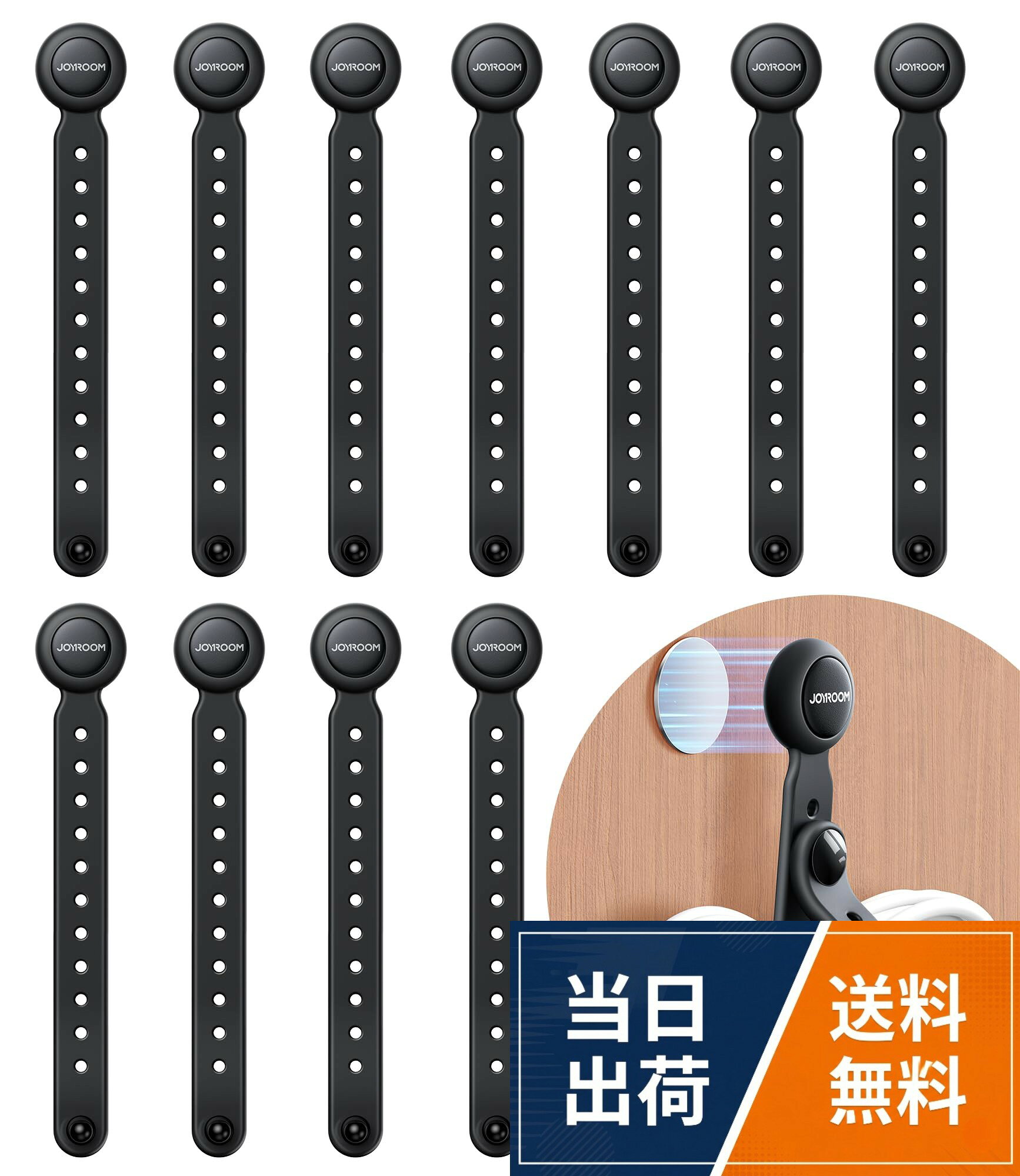 🏆【2-in-1ケーブルホルダー＆ケーブルバンド】 JOYROOMの磁気ケーブルバンドは、N52強力マグネットを内蔵しており、鉄を含むあらゆるテーブルや棚に直接固定可能です。収納ツールとしてだけでなく、デスク上のケーブルホルダーとしてもご使用いただけます。（注意：パッケージには12枚の金属プレートが付属しており、これを使用して任意の場所に固定可能です。）。🏆【再利用可能なケーブルバンド】 従来の使い捨てやマジックテープ式ケーブルバンドとは異なり、JOYROOMケーブルオーガナイザーは、再利用可能で耐摩耗性があり、清掃が容易な高強度シリコン素材を採用しています。非常に耐久性が高く、繰り返し使用しても形状を保ち、どんなに強く伸ばしても破損しません。。🏆【簡単な操作性】 このケーブルバンドはスナップボタン設計を採用しており、簡単に使用でき、ケーブルを素早く束ねることができます。ケーブルをボタン位置に置き、巻き付けてボタンを押すだけで固定可能です。乱雑なケーブルや散らかったデスクとはお別れです。（サイズ：11×1.7×0.7 cm）。🏆【11個のスナップホール設計】 黒色のケーブルバンドには11個のスナップホールがあり、束ねるケーブルのサイズに合わせて調整可能です。スマホ充電ケーブルやイヤホンコードのような細いものから、パソコンの電源コードのような太いものまで、JOYROOMケーブルオーガナイザーはすべて簡単に対応します。。🏆【多用途なDIY活用】 革新的な設計により、ケーブル整理だけでなく、密封や固定にもご利用いただけます。また、さらに多様な用途が可能で、冷蔵庫用マグネット、カーテンの固定、クリスマスツリーの装飾などにも活用できます。2本のバンドを連結すれば、より大きなバンドとして使用でき、さらなる機能性を発見できます。。💖【Joyroom安心アフターサービス‼️】✅ 安心保証付きで、お取り付け後でも製品による不具合は迅速に責任を持って対応致します。信頼性の高いカスタマーサービスは、12 時間以内に返信し、適切なソリューションを提供します。【12本セット】 ケーブル バンド コード まとめる Joyroom : シリコン 結束バンド ケーブルクリップ ケーブル まとめる 太め コード 纏め 束ねる 収納 USB ケーブル 整理 固定 ホルダー クリップ しっかり 机 卓上 充電ケーブル 電源コード イヤホンケーブル などに対応