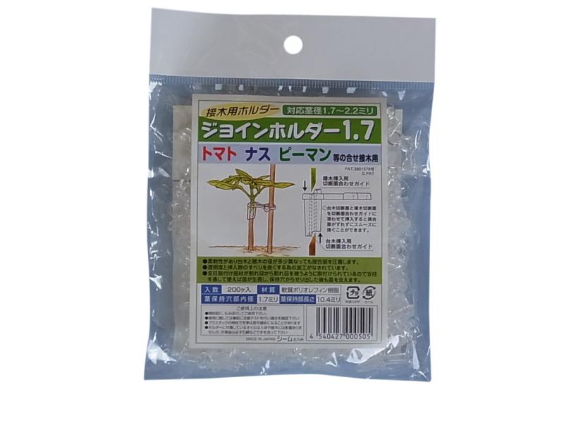 シーム