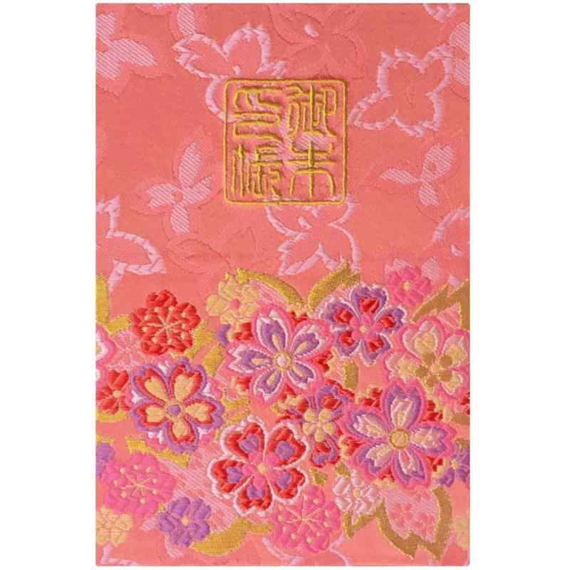 Rakuten - 千糸繍院 御朱印帳L【桃色華】西陣織 金襴装丁/刺繍文字 蛇腹式48ページ 大判
