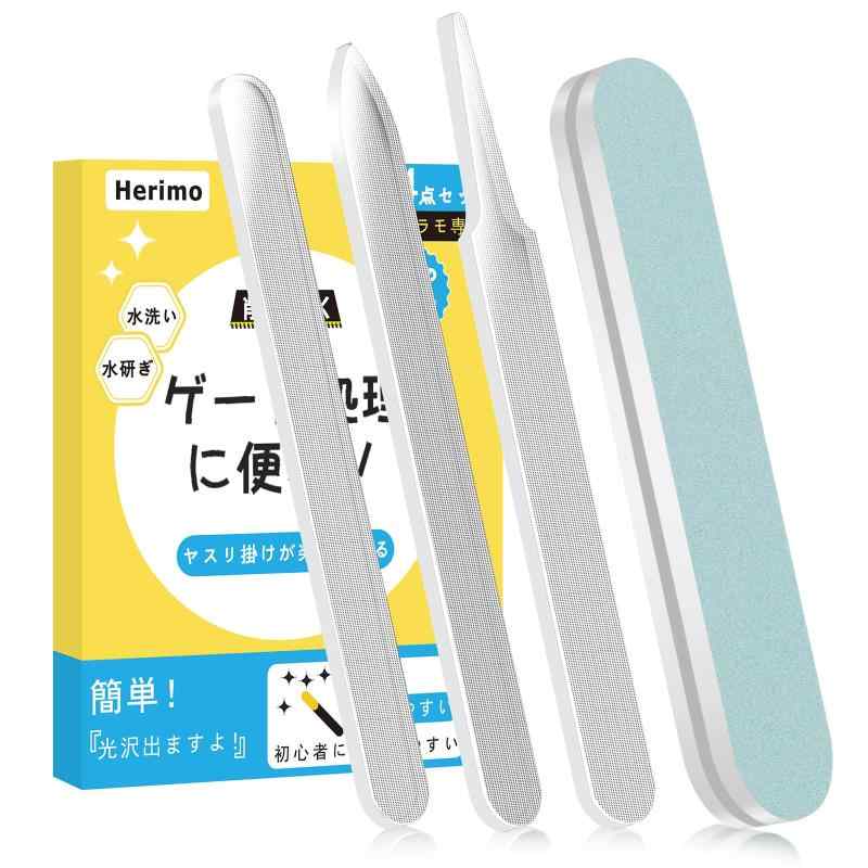 Rakuten - Herimo ガラスヤスリ【必需品のみ厳選】スポンジファイルセット レジン 模型用ヤスリ ゲート処理 艶出し ヤスリ ガラス製