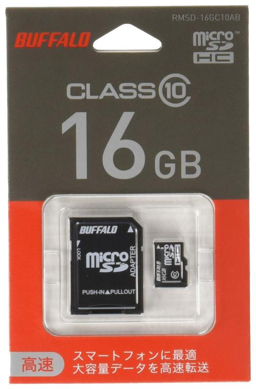 BUFFALO Class10 microSDHCカード SD変換アダプター RMSD-C10ABシリーズ