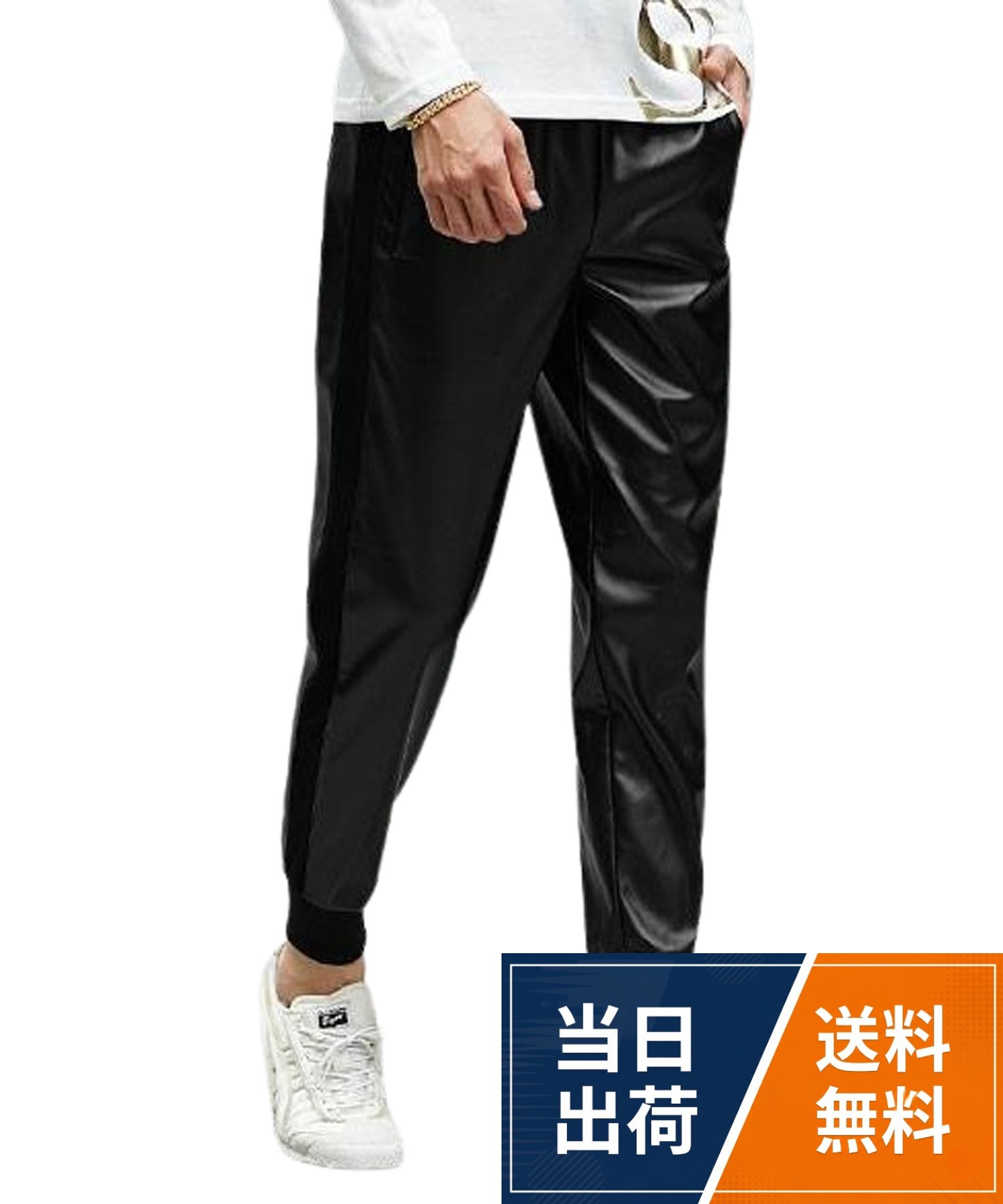 【ジョガー】 M ウエスト64-74cm 股上24cm 股下66cm 渡り27cm 裾幅10cm ／ L ウエスト66-76cm 股上26cm 股下69cm 渡り28cm 裾幅11cm ／ XL ウエスト72-82cm 股上27cm 股下69cm 渡り29cm 裾幅12cm ／ XXL ウエスト74-84cm 股上28cm 股下70cm 渡り31cm 裾幅12cm。【テーパード】 M ウエスト64-74cm 股上24cm 股下70cm 渡り27cm 裾幅13cm ／ L ウエスト66-76m 股上26cm 股下72cm 渡り28cm 裾幅15cm ／ XL ウエスト72-82cm 股上27cm 股下72cm 渡り29cm 裾幅16cm ／ XXL ウエスト74-84cm 股上28cm 股下73cm 渡り31cm 裾幅17cm。ワイルドさと色気を醸し出すスマートなPUレザーパンツ。 タイトフィットで程よい光沢感があるPUレザーを使用し、艶やかにコーディネートを彩る。。ジョガーパンツタイプは、同系色でサイドラインを施すことにより、シックなスポーティさを演出。 テーパードタイプは、程よく脚のラインに沿う絶妙シルエットですっきりとした佇まいを実現。。ストレッチ素材なので細めのタイトフィットタイプですが履き心地は良いです！[ジョーカーセレクト] PUレザーパンツ ジョガー テーパード 細身 ストレッチ スキニー タイト ウエストゴム フェイクレザー メンズ / カジュアル / 2XL