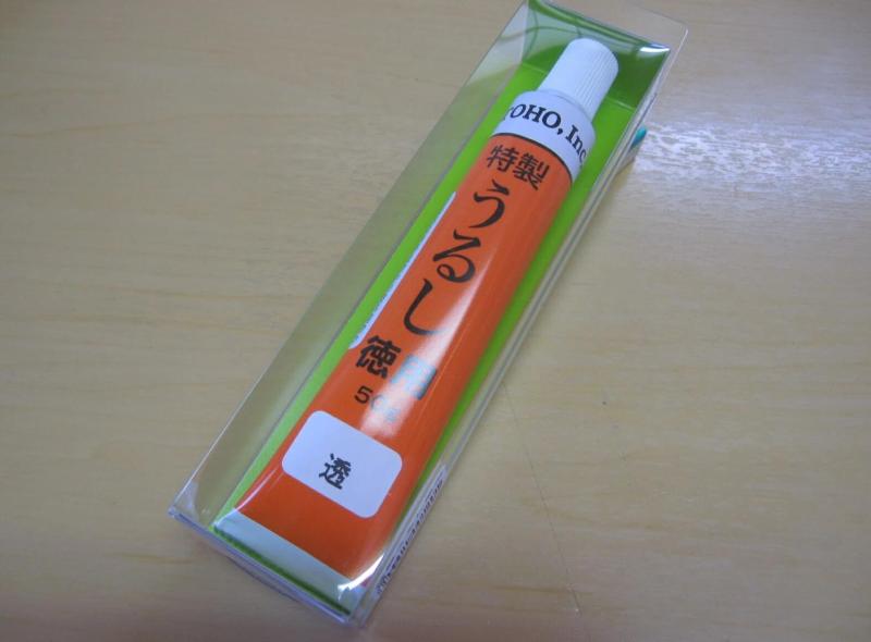 東邦産業(TOHO) 特製うるし 50g 徳用 (各色)