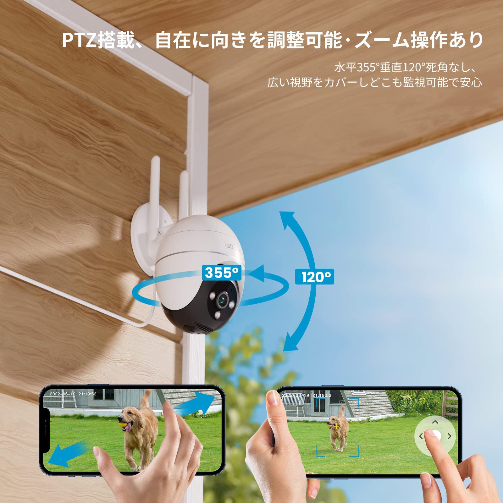 ieGeek 3MP/5MP防犯カメラ 屋外 監視カメラ 屋外 ワイヤレス security camera 家庭用