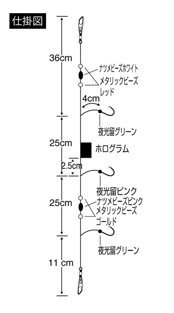 ささめ針(SASAME) ゴージャスカワハギ3本 3号 D537 画像4