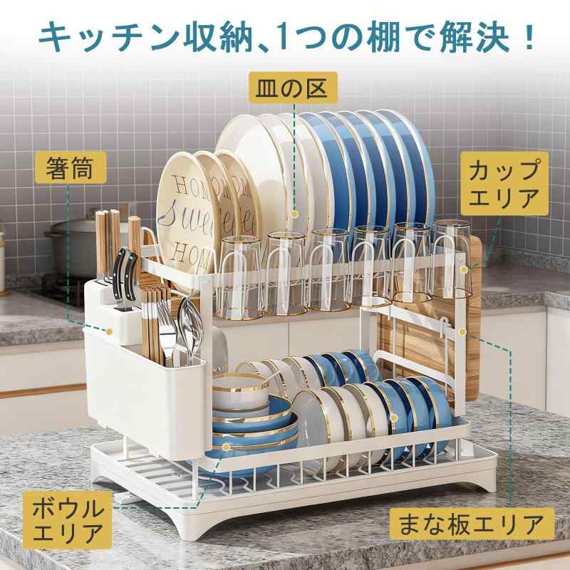 Lapluied 食器水切りラック 2段式 大...の紹介画像3
