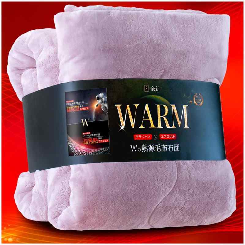 SHIN STYLE 【2025実用新案 保湿×2大断熱×6重発熱】掛け布団 シングル 冬用 アルミシート入り 9層厚手 あったか かけ布団【宇宙エアロゲル+ノ...