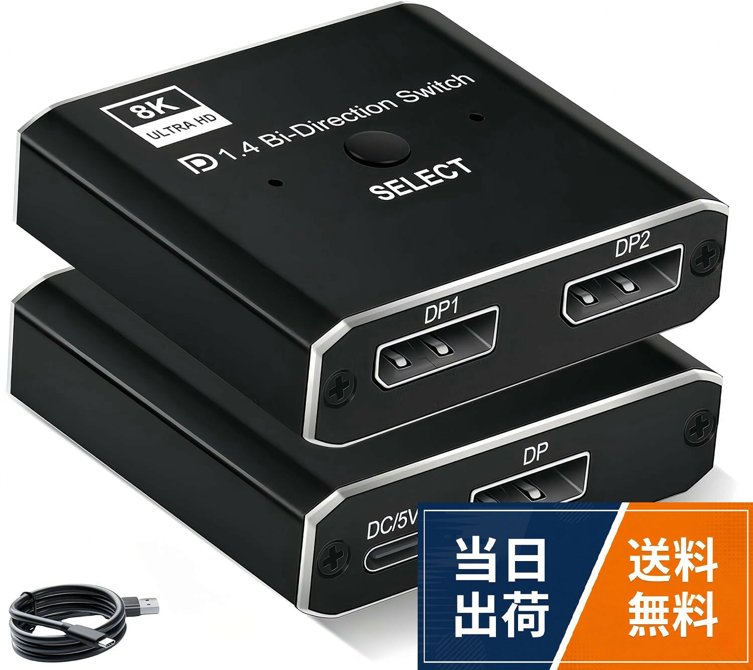 HDMI - DisplayPort アダプタ（単方向伝送 逆方向に非対応) 4K@60Hz HDMI ソース - DisplayPort モニター 画像出力 複製・拡張モード 対応 PC グラフィックカード ノートパソコン（USB充電ケーブル附）
