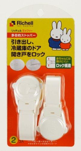 ベビーガード 多目的ストッパー