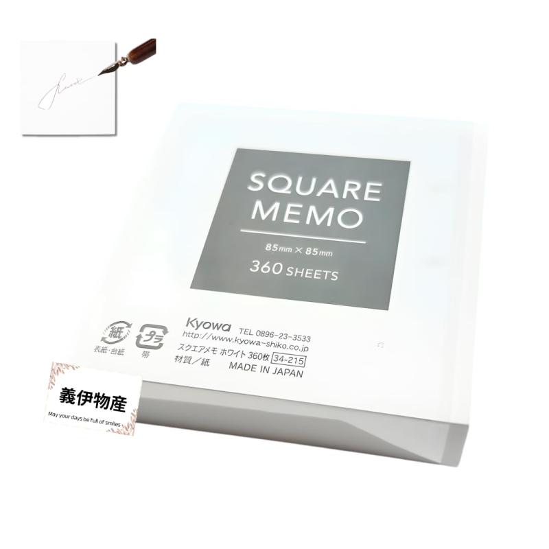 乐天商城 - スクエアメモ ホワイト ブロックメモ シンプルで使いやすい オフィス 家庭用 8.5cm×8.5cm 360枚 日本製