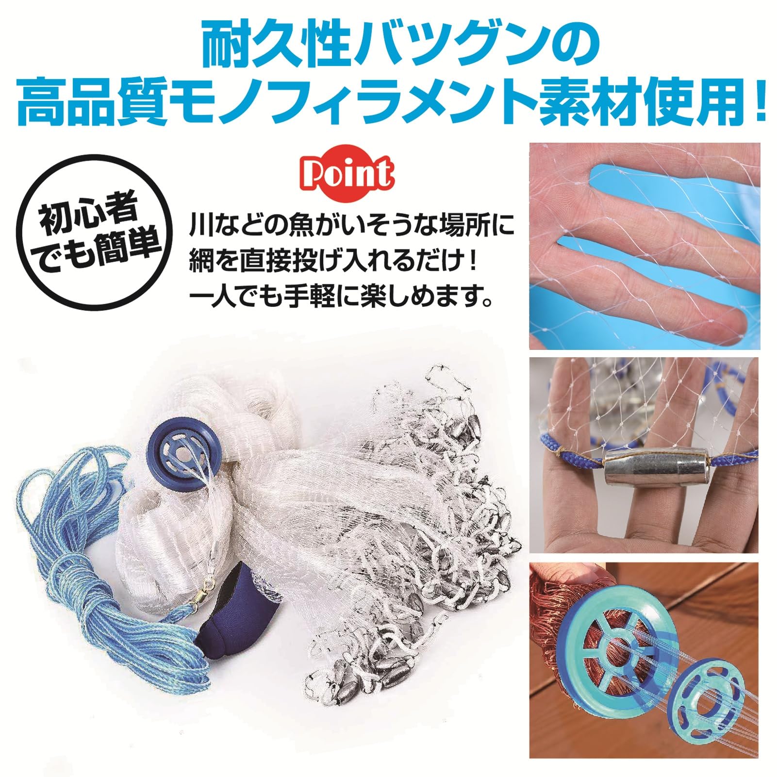 ZERONOWA 投げ網 投網 仕掛け網 漁具 手投げ網 投網漁 海 川 池 魚捕り 手投げネット (2.4m)