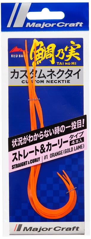 Rakuten - メジャークラフト タイラバ RED BACK カスタムネクタイ ストレート＆カーリータイプ