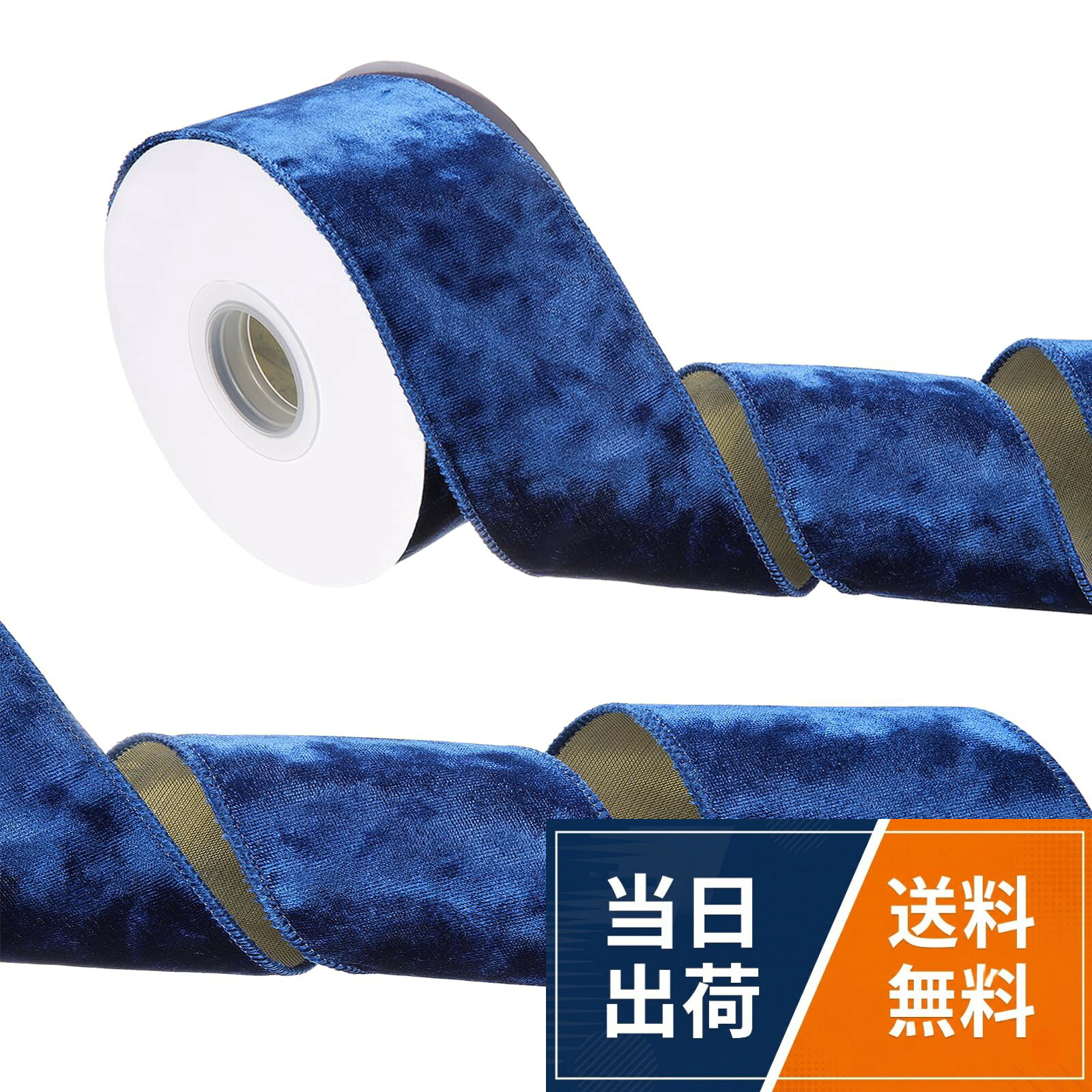 PATIKIL Velvet Wired Ribbon, Metallic Crushed Velvet Christmas Ribbon Single Faced Gift Wrapping Binding