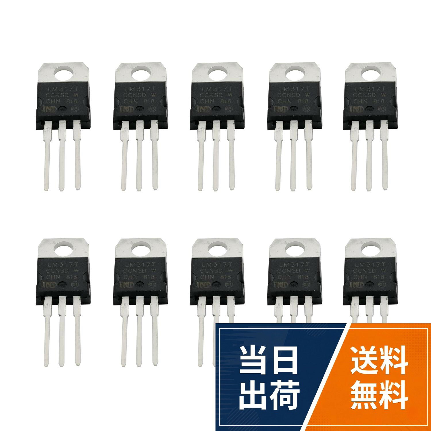Output Current in Excess of 1.5 A; Output Adjustable between 1.2 V and 37 V。Internal Thermal Overload Protection。Internal Short Circuit Current Limiting ConstaOutput Transistor Safe–Area Compensatio。Floating Operation for High Voltage ApplicatiAvailable in Surface Mount D2PAK, and Stand Package。Eliminates Stocking many Fixed Voltages10PCS LM317T LM317 調整可能な電圧レギュレータIC TO-220 Output 1.5A 1.2V To 37V / LM317 10PCS