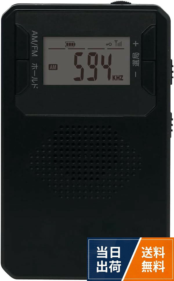 楽天市場】granple 32v型の通販