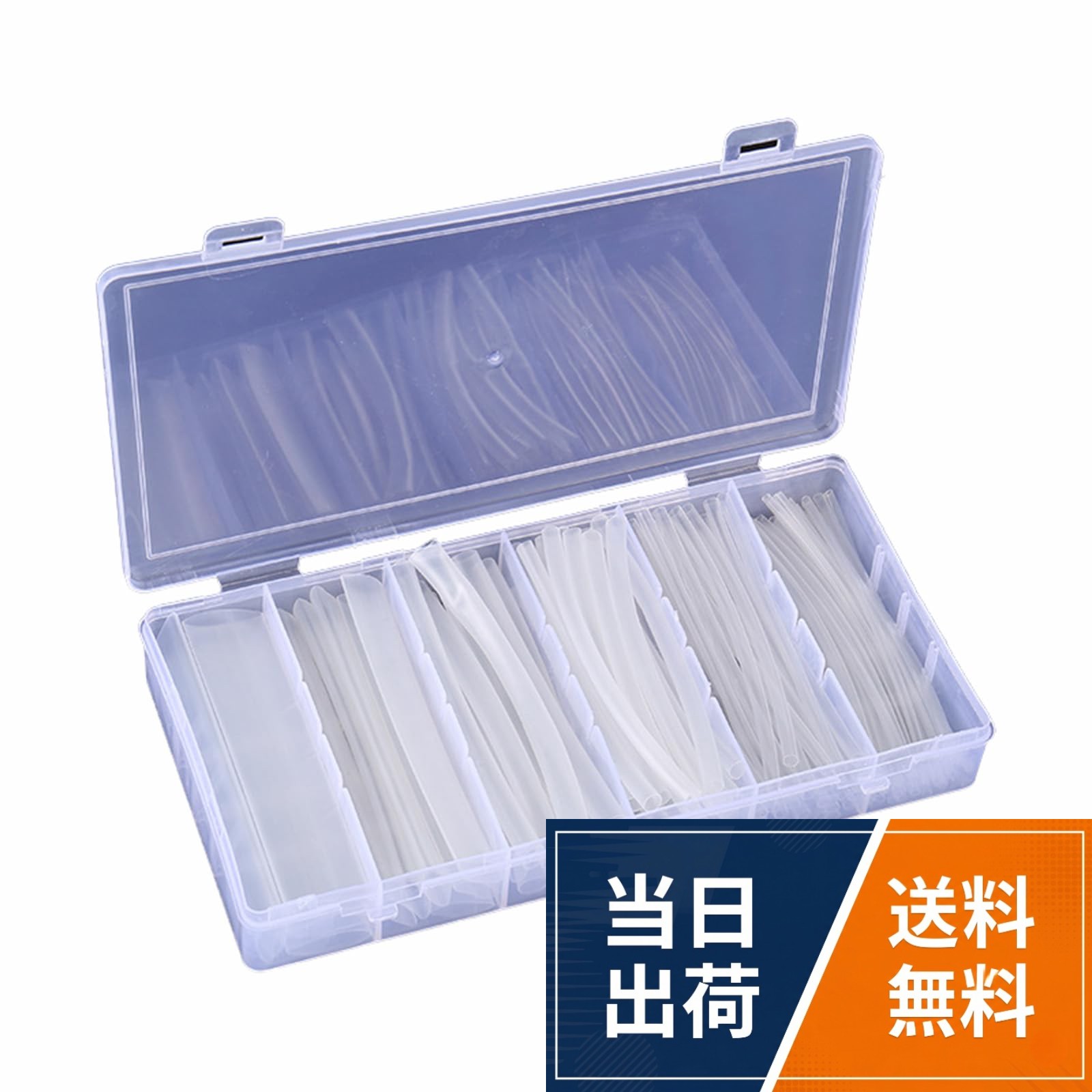 【商品サイズ・数量】φ1.5mm×100mm透明*70、φ2.0mm×100mm透明*45、φ3.0mm×100mm透明*35、φ5.0mm×100mm透明*20、φ6.0mm×100mm透明*15、φ10.0mm×100mm透明*15。 .。【優れた絶縁性能】熱縮管は、高品質の材料を採用しており、優れた電気絶縁性能を持っています。環境にやさしい、高難燃性、防水性、収縮率が速い、絶縁の特長がある熱収縮チューブは、使用に安全。。【取り付けが簡単】表面硬度が高く、耐摩耗性に優れています。 加熱後に縮径できるため、加工や取り付けが容易です。専門的な技能や複雑な工具は必要ありませんので、DIY愛好者やプロの技術者にとっても理想的な選択です。。【幅広い用途】熱収縮チューブは、データケーブル、ワイヤー、ヘッドフォンの補強とメンテナンス用の保護カバーとして使用できます。主に電線接合、防錆溶接、ワイヤーハーネス、電線端末処理、絶縁作業、電線補強、電線修理、電子部品の保護・絶縁などに使用されます。。【複数のサイズオプション】熱縮管は、異なる直径と長さのニーズに対応するために、多様なサイズを用意しています。LeTradeJP 熱収縮チューブ透明タイプ 200本入り 収縮チューブ 熱収縮 チューブ 透明 絶縁チューブ 直径φ1.5mm～φ10mm 柔軟性 電線 端末処理 収納ケース付き / F086