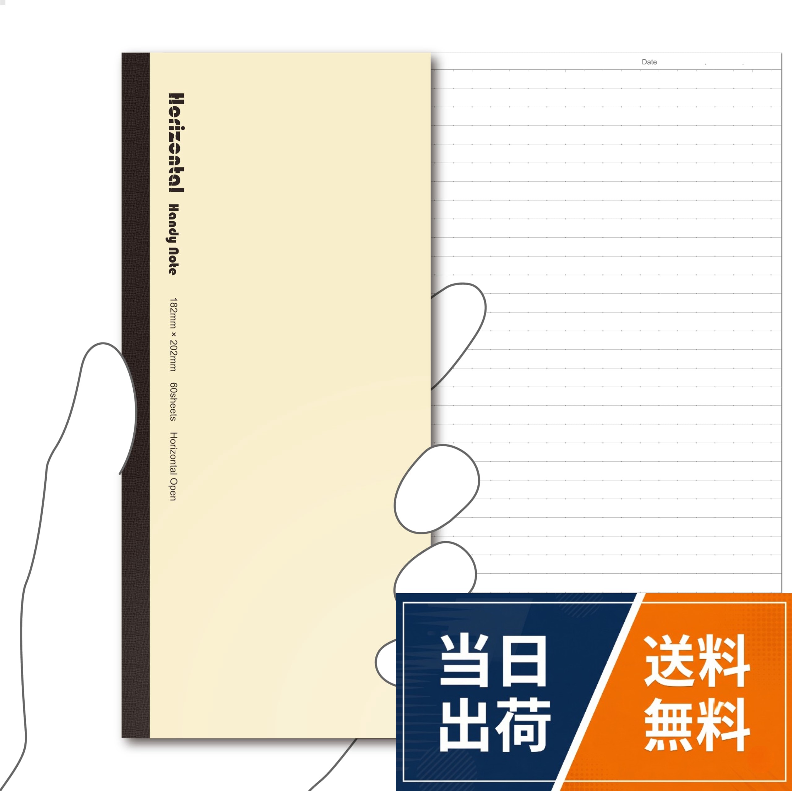 【ハンディノート】水平開きの「特許技術」が可能にした新しいノート（片手で持てる91mm×202mmサイズ）。【日本の技術】小さなノートに秘められた「水平開き」、「水平維持」、「切り取り」機能。【B5幅に拡大】パタンと水平に開くと使い慣れた「B5幅に広がる」、市販B5ノートと「同等ボリューム」（120ページ）。【省スペース】ポケットにしまえるサイズでカフェ、オフィス、学校、出張でも大活躍！。【バリエーション】本文は「無地・横罫・方眼罫」、表紙はパステルカラーの「STUDYモデル」、マットカラーの「STANDARDモデル」、特殊レザー仕様の「BUSINESSモデル」を選べます。※BUSINESSモデルのみ本文「週間ダイアリー」有り。【高品質仕上げ】表紙：コート紙（ニス仕上げ）、本文：厚口上質紙（90kg）仕様　※BUSINESSモデルのみ淡クリームキンマリ（90kg）仕様Horizontal ハンディノート STUDYモデル 横罫 / ハンディ